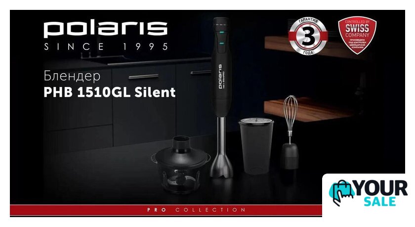 Погружной блендер Polaris PHB 1510GL Silent - Изображение №2 — Интернет-магазин Your Sale