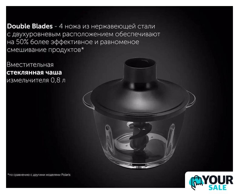 Погружной блендер Polaris PHB 1510GL Silent - Изображение №8 — Интернет-магазин Your Sale