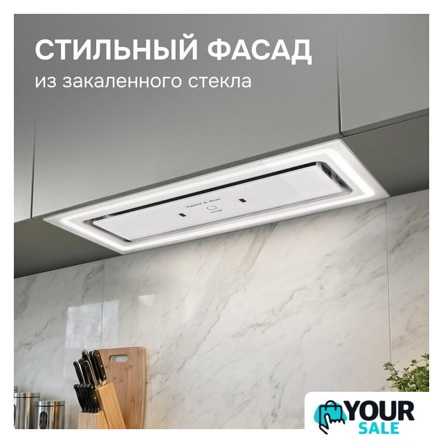 Кухонная вытяжка Zigmund & Shtain K 171.7 W - Изображение №6 — Интернет-магазин Your Sale