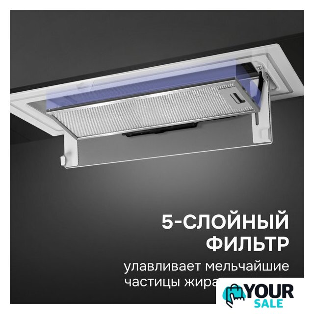 Кухонная вытяжка Zigmund & Shtain K 171.7 W - Изображение №10 — Интернет-магазин Your Sale
