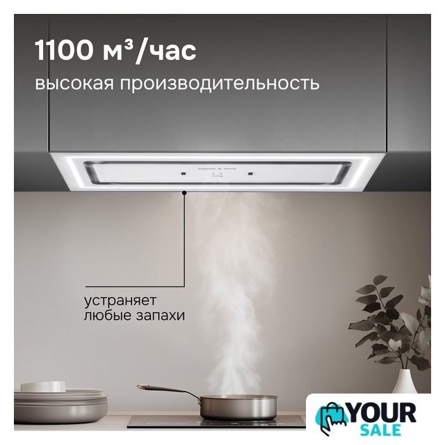 Кухонная вытяжка Zigmund & Shtain K 171.7 W - Изображение №7 — Интернет-магазин Your Sale