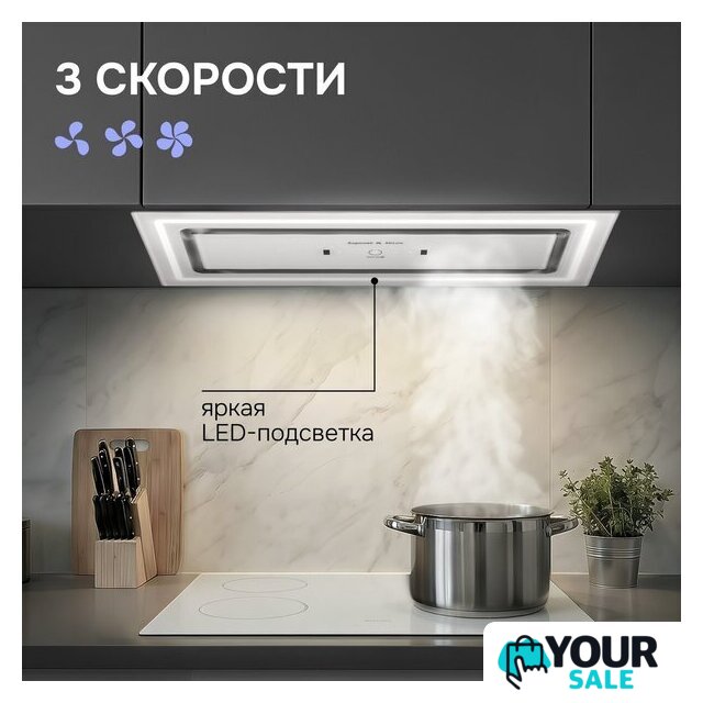Кухонная вытяжка Zigmund & Shtain K 171.7 W - Изображение №8 — Интернет-магазин Your Sale