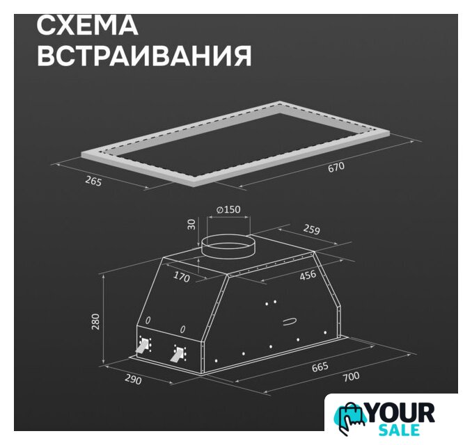Кухонная вытяжка Zigmund & Shtain K 171.7 W - Изображение №11 — Интернет-магазин Your Sale