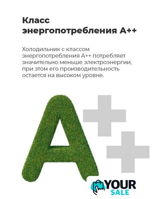 Морозильник MAUNFELD MFFR185W - Изображение №21 — Интернет-магазин Your Sale
