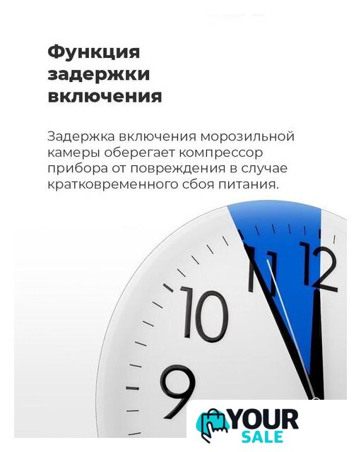 Морозильник MAUNFELD MFFR185W - Изображение №26 — Интернет-магазин Your Sale