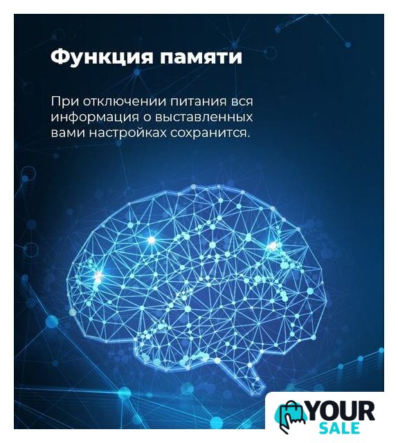 Морозильник MAUNFELD MFFR185W - Изображение №25 — Интернет-магазин Your Sale