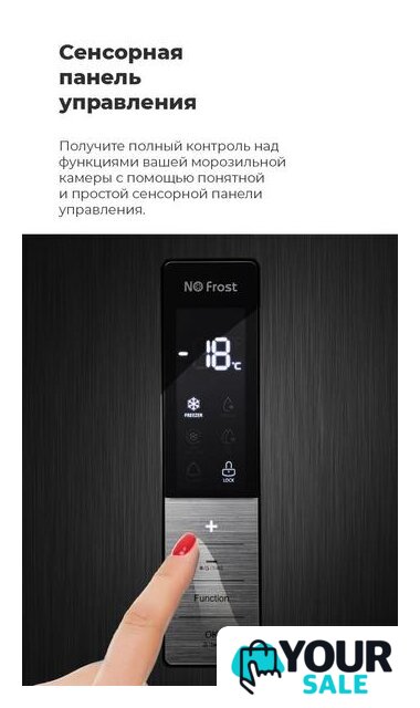 Морозильник MAUNFELD MFFR185W - Изображение №17 — Интернет-магазин Your Sale