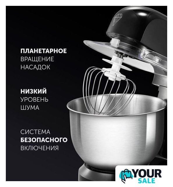Планетарный миксер Polaris PKM 1002 Brilliant Collection - Изображение №8 — Интернет-магазин Your Sale