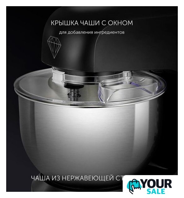 Планетарный миксер Polaris PKM 1002 Brilliant Collection - Изображение №9 — Интернет-магазин Your Sale
