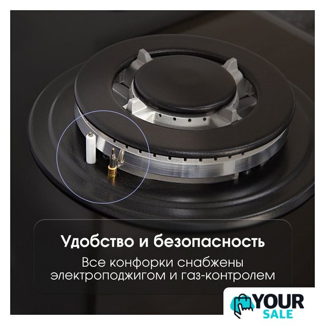 Варочная панель Zigmund & Shtain G 20.6 B - Изображение №6 — Интернет-магазин Your Sale