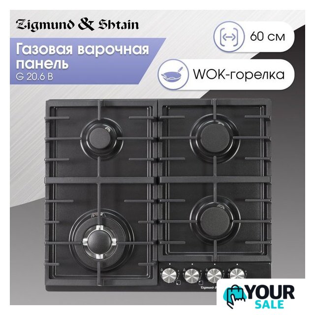 Варочная панель Zigmund & Shtain G 20.6 B - Изображение №2 — Интернет-магазин Your Sale