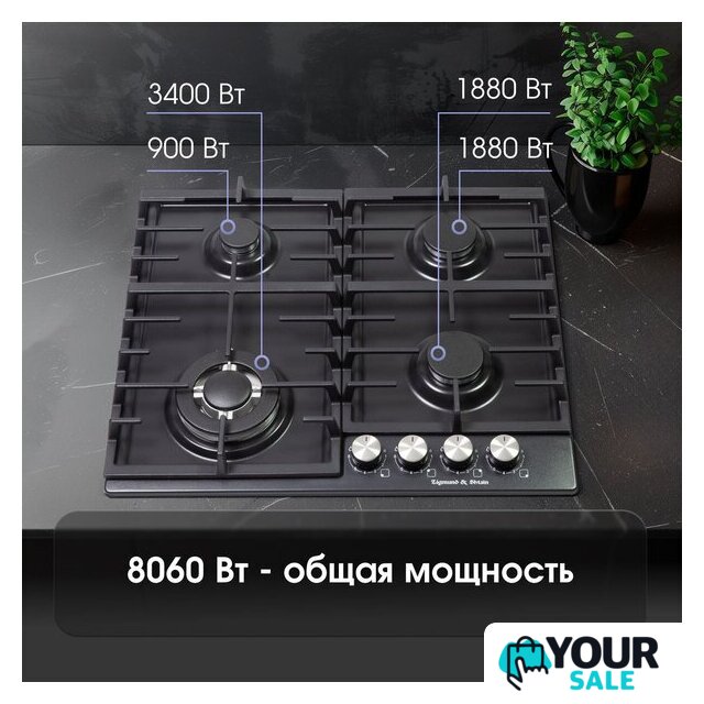 Варочная панель Zigmund & Shtain G 20.6 B - Изображение №3 — Интернет-магазин Your Sale