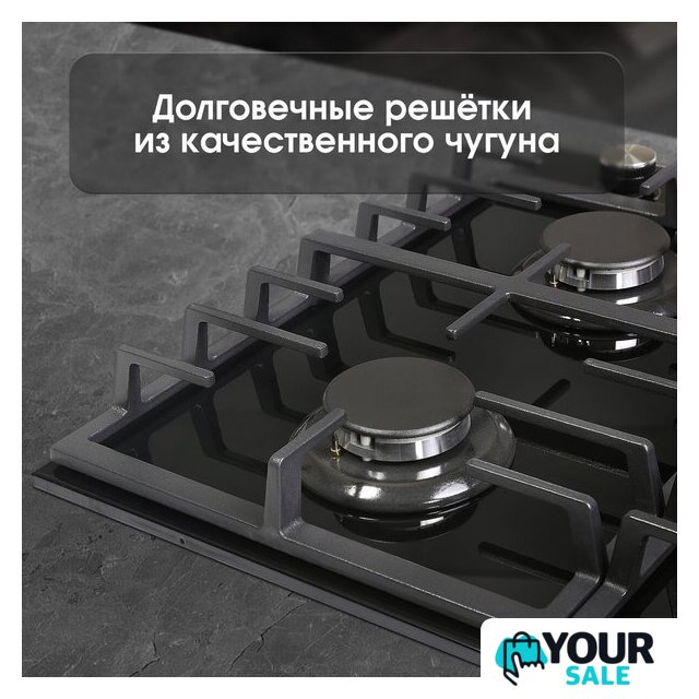 Варочная панель Zigmund & Shtain G 20.6 B - Изображение №8 — Интернет-магазин Your Sale
