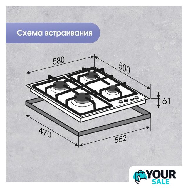 Варочная панель Zigmund & Shtain G 20.6 B - Изображение №10 — Интернет-магазин Your Sale