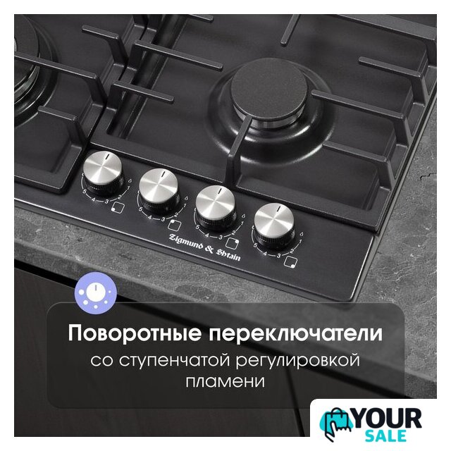 Варочная панель Zigmund & Shtain G 20.6 B - Изображение №4 — Интернет-магазин Your Sale