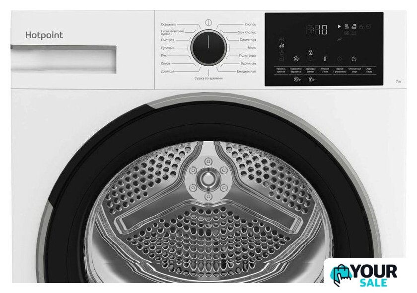 Сушильная машина Hotpoint TDSH 75 W - Изображение №4 — Интернет-магазин Your Sale