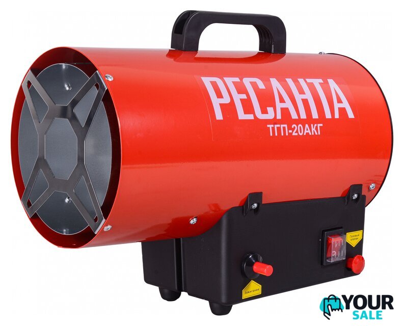 Газовая тепловая пушка Ресанта ТГП-20АКГ - Изображение №1 — Интернет-магазин Your Sale