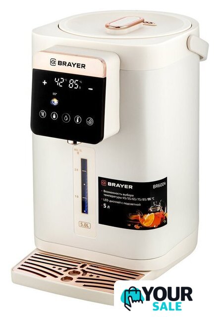 Термопот Brayer BR6004 - Изображение №1 — Интернет-магазин Your Sale