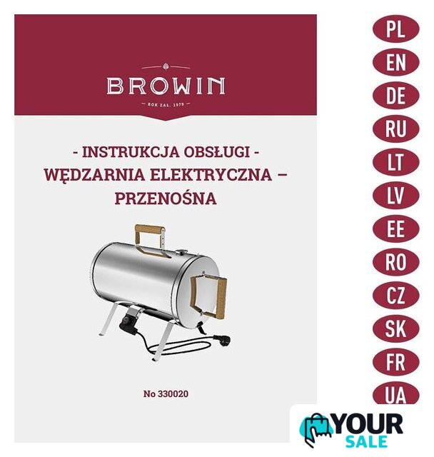 Коптильня Browin 330020 - Изображение №9 — Интернет-магазин Your Sale
