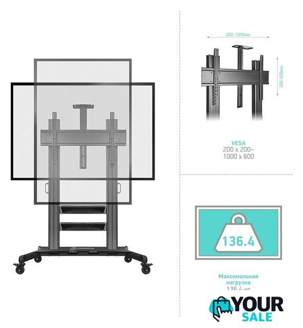 Стойка для телевизора Onkron TS2811 - Изображение №6 — Интернет-магазин Your Sale