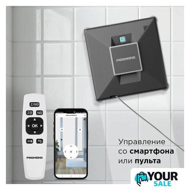 Робот для мытья окон Redmond (Редмонд) W2401S - Изображение №2 — Интернет-магазин Your Sale