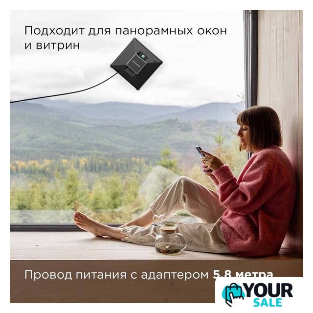 Робот для мытья окон Redmond (Редмонд) W2401S - Изображение №10 — Интернет-магазин Your Sale
