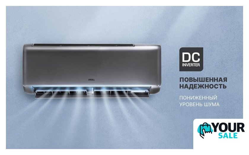 Кондиционер CENTEK CT-65I09 - Изображение №23 — Интернет-магазин Your Sale
