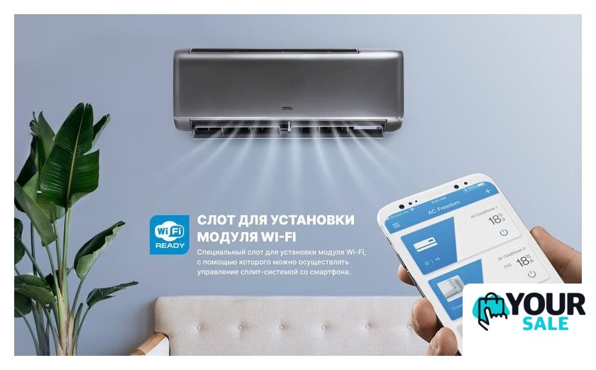 Кондиционер CENTEK CT-65I09 - Изображение №21 — Интернет-магазин Your Sale