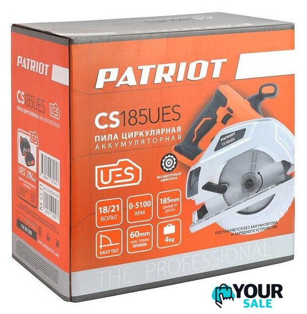 Дисковая (циркулярная) пила Patriot CS 185UES (без АКБ) - Изображение №16 — Интернет-магазин Your Sale