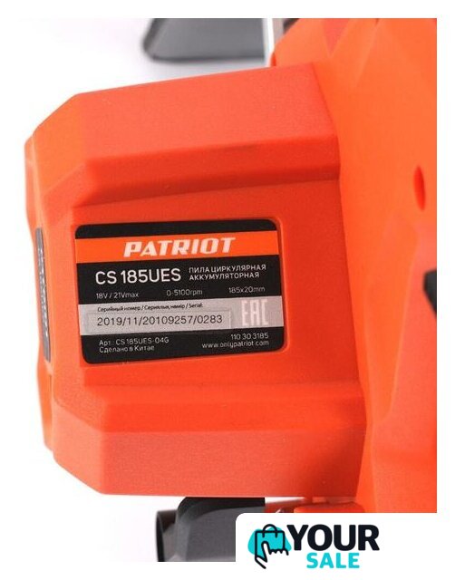 Дисковая (циркулярная) пила Patriot CS 185UES (без АКБ) - Изображение №15 — Интернет-магазин Your Sale