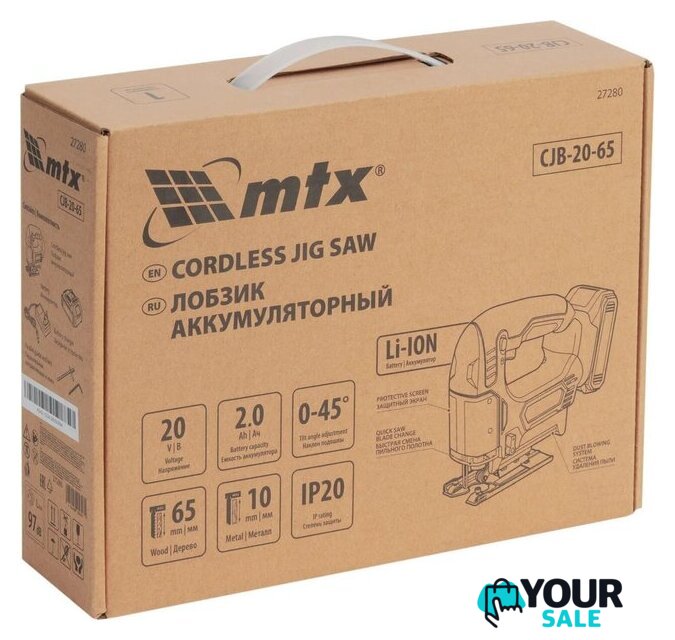 Электролобзик MTX CJB-20-65 (с 1-им АКБ) - Изображение №7 — Интернет-магазин Your Sale