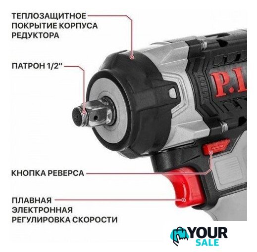 Гайковерт P.I.T. PIW20H-600A/2 (с 2-мя АКБ, кейс) - Изображение №9 — Интернет-магазин Your Sale