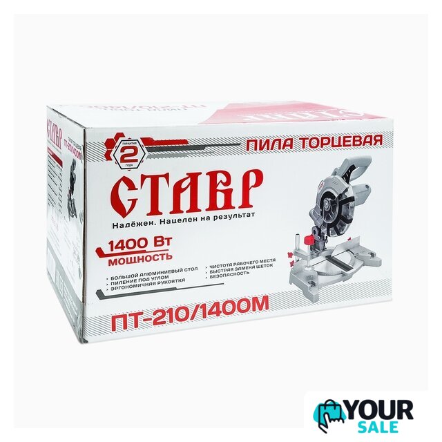 Торцовочная пила Stavr (Ставр) ПТ-210/1400М - Изображение №8 — Интернет-магазин Your Sale