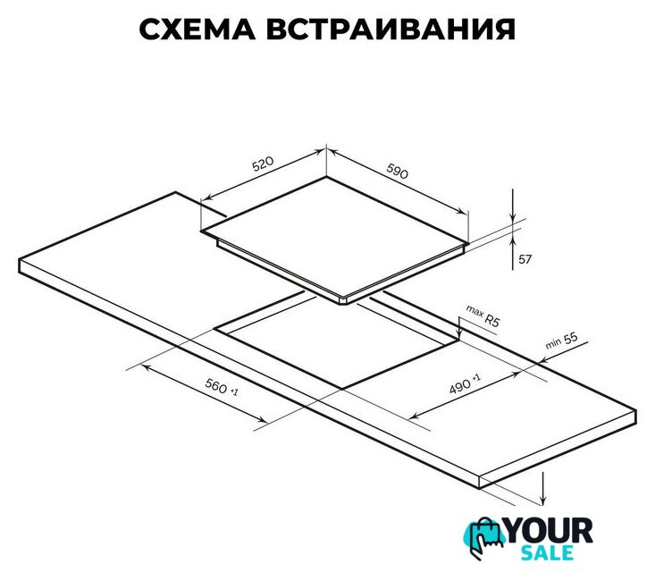 Варочная панель LEX EVI 641C BL - Изображение №6 — Интернет-магазин Your Sale