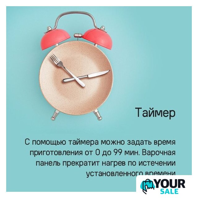 Варочная панель MAUNFELD CVI292STBKC - Изображение №15 — Интернет-магазин Your Sale