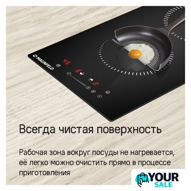 Варочная панель MAUNFELD CVI292STBKC - Изображение №10 — Интернет-магазин Your Sale
