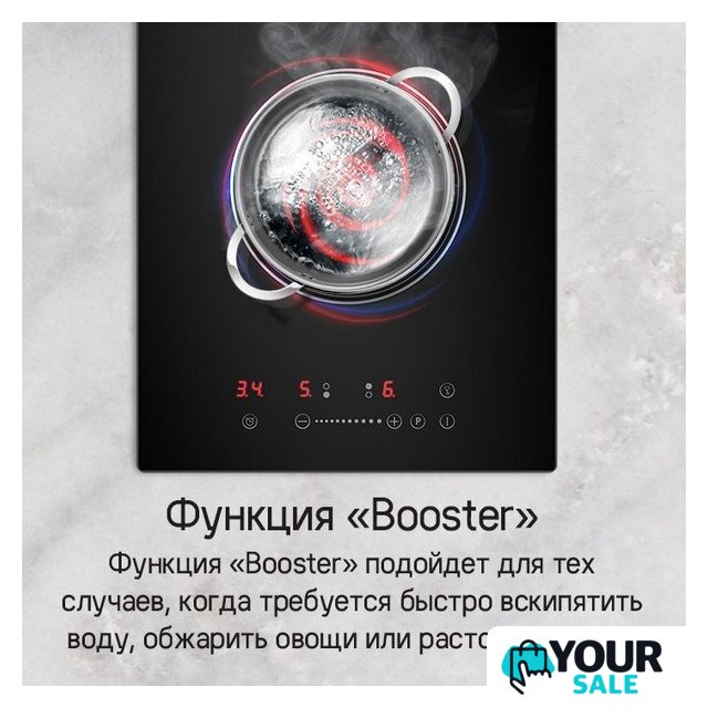 Варочная панель MAUNFELD CVI292STBKC - Изображение №12 — Интернет-магазин Your Sale