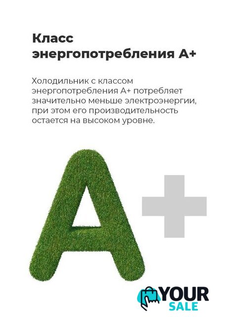 Холодильник MAUNFELD MFF176SFSB - Изображение №20 — Интернет-магазин Your Sale