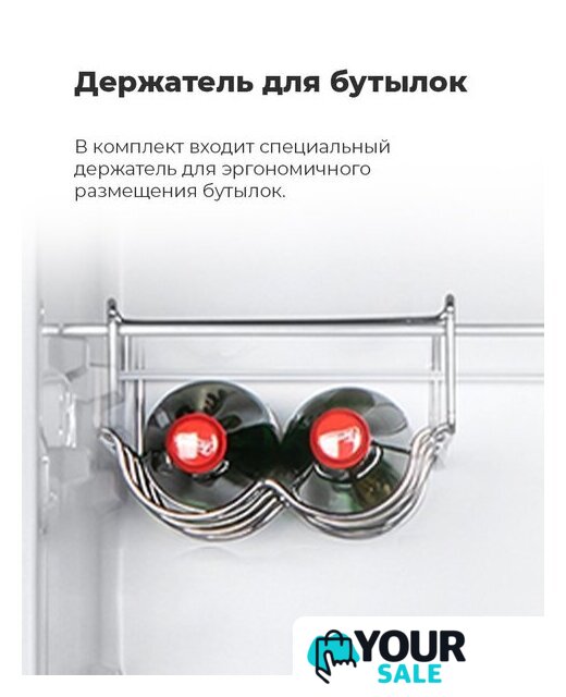 Холодильник MAUNFELD MFF176SFSB - Изображение №16 — Интернет-магазин Your Sale