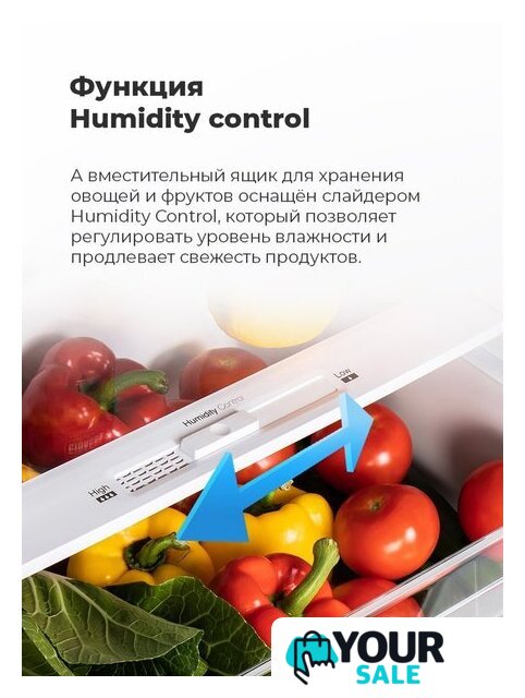 Холодильник MAUNFELD MFF176SFSB - Изображение №17 — Интернет-магазин Your Sale