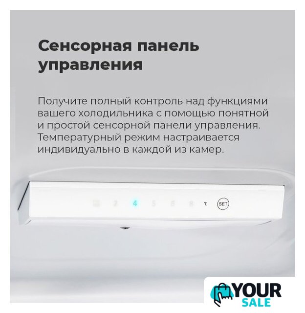 Холодильник MAUNFELD MFF176SFSB - Изображение №21 — Интернет-магазин Your Sale