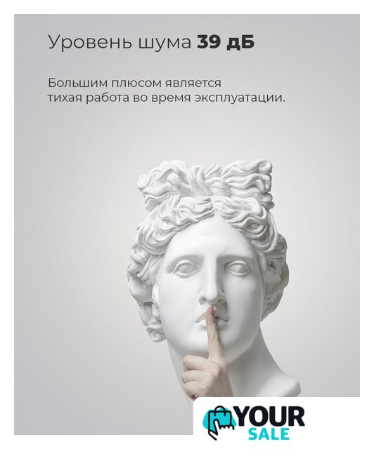 Холодильник MAUNFELD MFF176SFSB - Изображение №13 — Интернет-магазин Your Sale