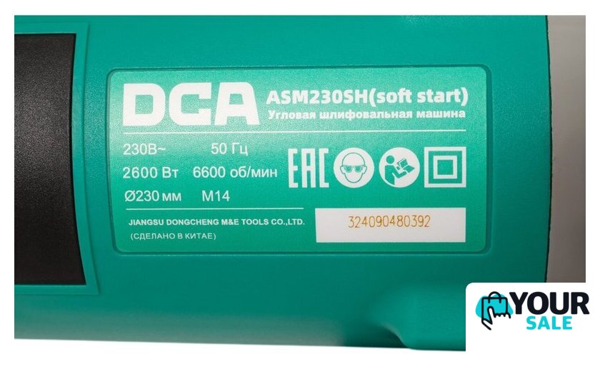 Угловая шлифмашина DCA ASM230SH (soft start) - Изображение №4 — Интернет-магазин Your Sale