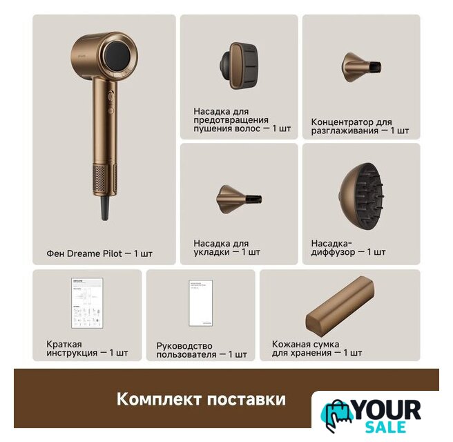 Фен Dreame Pilot Smart AI Hair Dryer - Изображение №10 — Интернет-магазин Your Sale