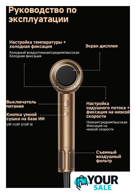 Фен Dreame Pilot Smart AI Hair Dryer - Изображение №21 — Интернет-магазин Your Sale