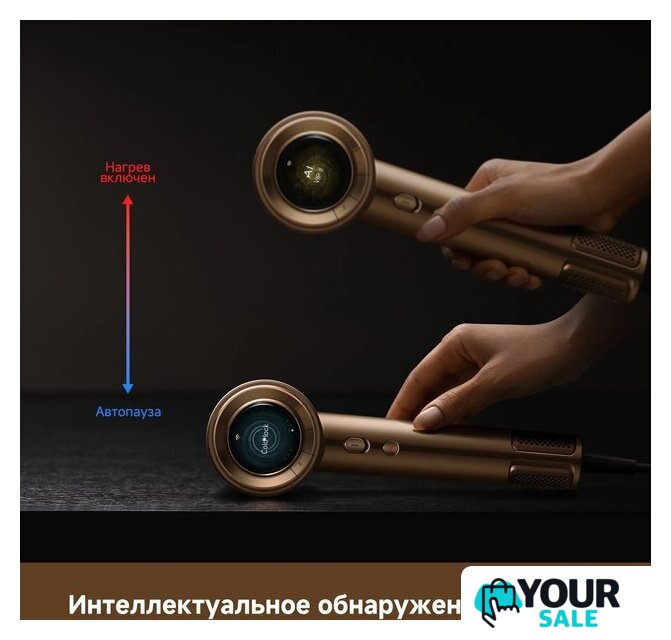Фен Dreame Pilot Smart AI Hair Dryer - Изображение №18 — Интернет-магазин Your Sale