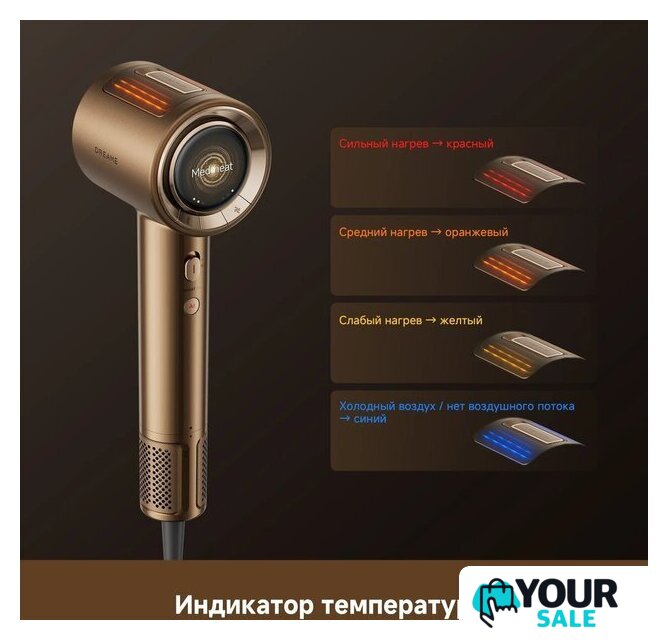 Фен Dreame Pilot Smart AI Hair Dryer - Изображение №16 — Интернет-магазин Your Sale