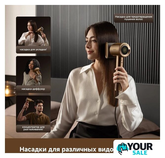 Фен Dreame Pilot Smart AI Hair Dryer - Изображение №12 — Интернет-магазин Your Sale