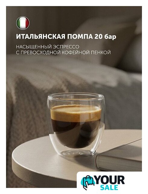Капсульная кофеварка Polaris PCM 2038 3-in-1 - Изображение №13 — Интернет-магазин Your Sale