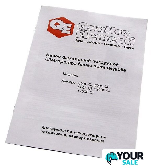 Фекальный насос Quattro Elementi Sewage 1700F Ci - Изображение №8 — Интернет-магазин Your Sale